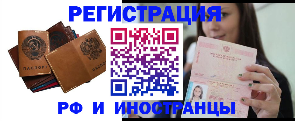 регистрация для школы в Среднеуральске